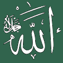 File:Allah1-.png