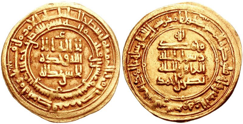 File:NasrIISamanidCoinHistoryofIran.jpg