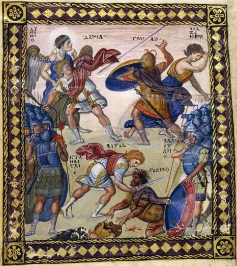 File:Paris psaulter gr139 fol4v.jpg