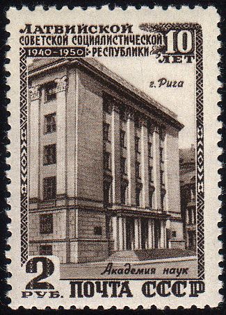 File:Riga 1950 2rub USSR.jpg