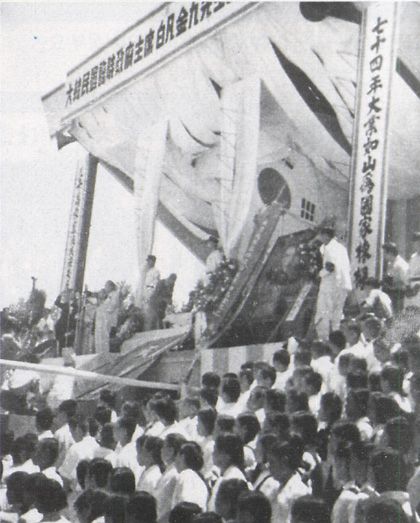 File:Baikbum Kim Gu Funeral.jpg