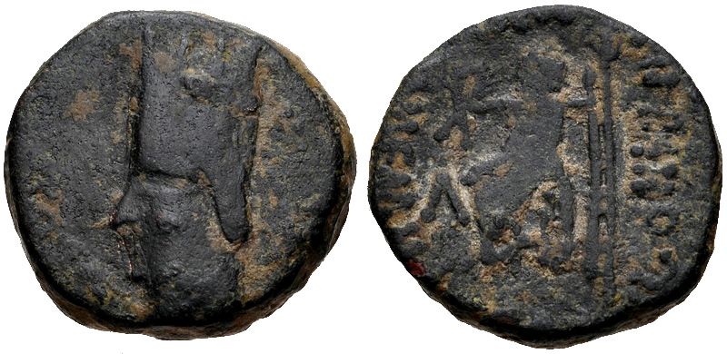 File:Coin of the Artaxiad king Tigranes I.jpg