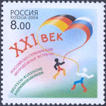 File:Russia stamp 2004 № 949.jpg