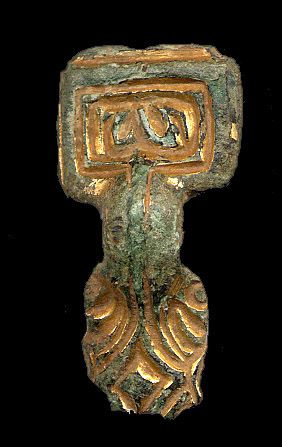 File:Small Square-headed Brooch (FindID 1016).jpg