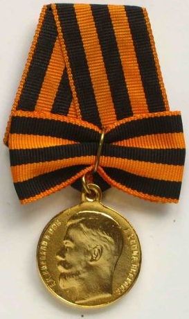 File:St George Medal I.jpg