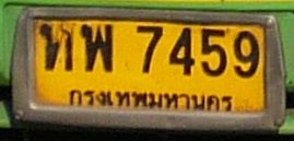 File:Thai taxi licence plate.jpg