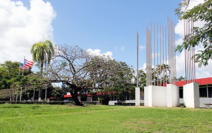 File:UPRH main entrance.jpg