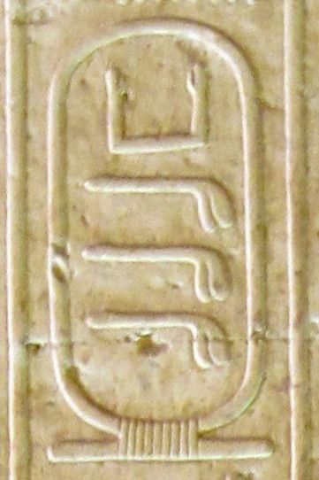 File:Abydos KL 02-02 n10.jpg