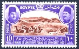 File:Fouad I Desert Institute establishment stamp 1950.jpg