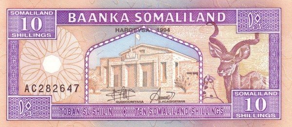 File:10 Somaliland Shillings.jpg