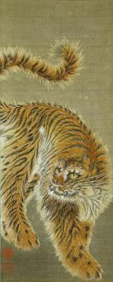 File:Fierce Tigers by Katayama Yokoku3.jpg