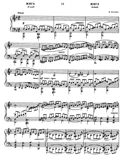 File:Kosenko Op. 19, No. 11.png