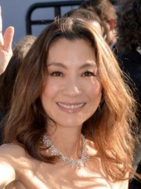 File:Michelle Yeoh Cannes 2017 (cropped).jpg