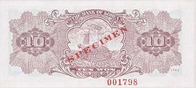 File:10 won serieII reverse.jpeg