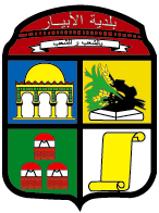 File:El Biar blason.PNG