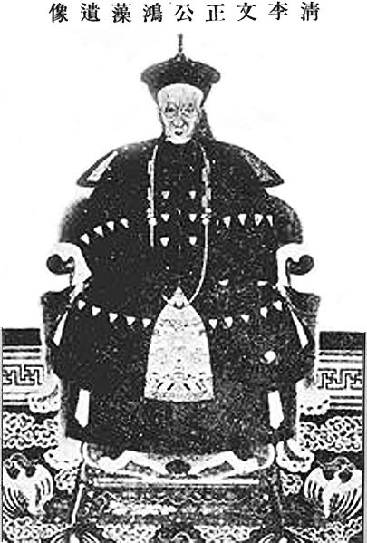 File:Li Hongzao.jpg