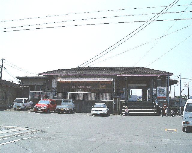 File:Mikkabi stn.jpg