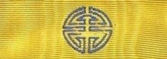 File:Military Order of the Dragon ribbon.jpg