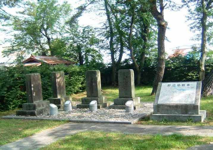 File:Noheiji Battle Memorial.jpg