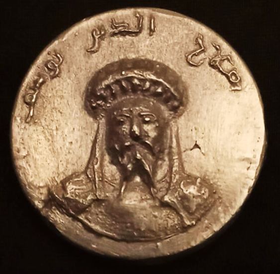 File:Saladin's Posthumous coin.png