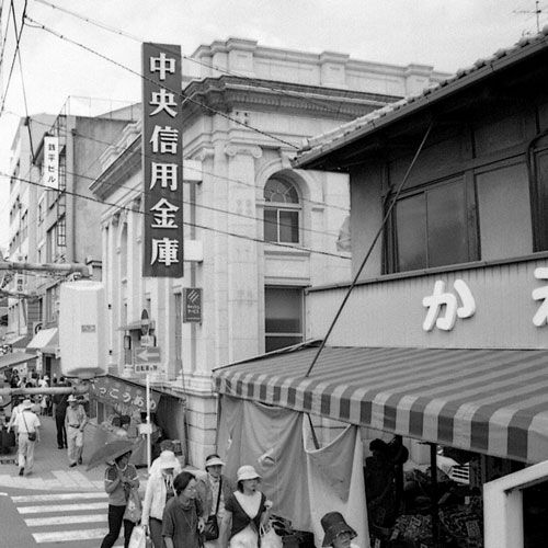 File:The Kyoto ChuoShinkin Bank Higashigojo Branch.jpg