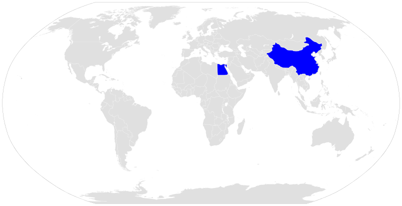 File:ASN-209 operators.png