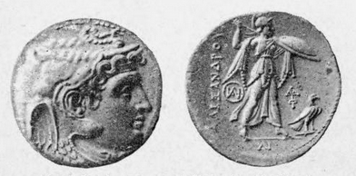 File:Alexandros IV Aigos Budge.png