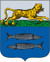 File:Coat of Arms of Zhigansk (Yakutia) (1790).png