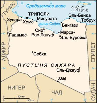 File:Libya map Russian.png