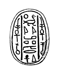 Drawing of a scarab of Yaqub-Har by Flinders Petrie