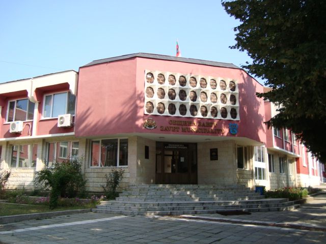 File:Obshtina-zavet.JPG