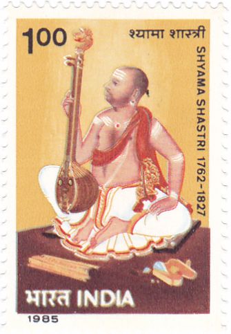 File:Shyama Shastri 1985 stamp of India.jpg