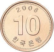 File:10 won 2006 reverse.jpeg