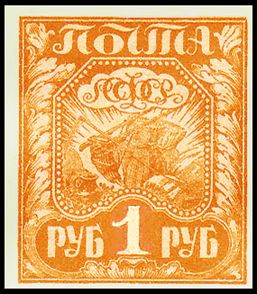 File:1921 CPA 3.jpg