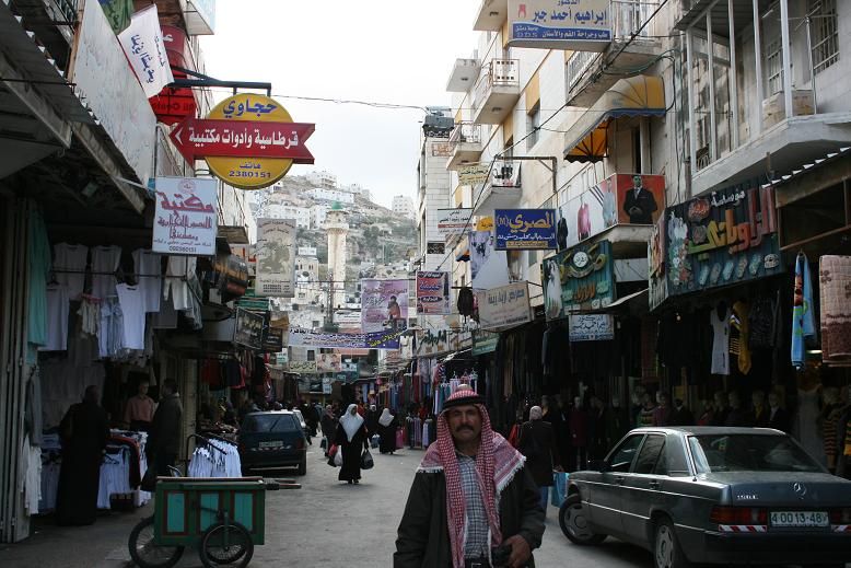 File:Nablus street.JPG