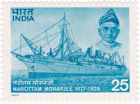 File:Narottam Morarjee 1977 stamp of India.jpg