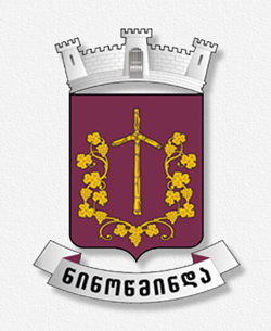 File:Ninotsminda COA.PNG