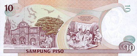 File:NDS reverse 10 Philippine peso bill (1997).jpg