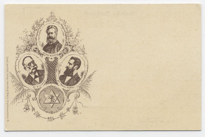 File:Zionist Postcard.jpg