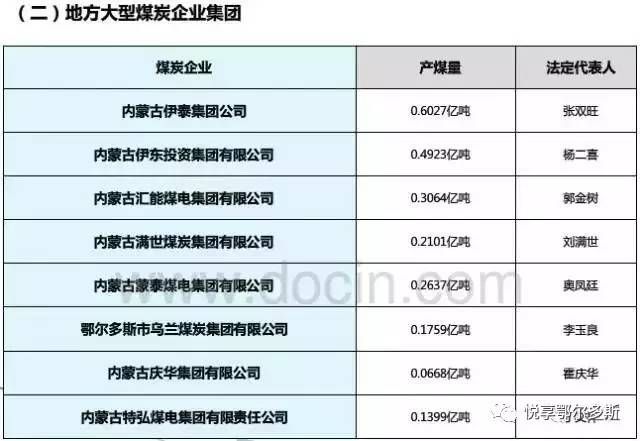 File:Chinese test 1.jpg