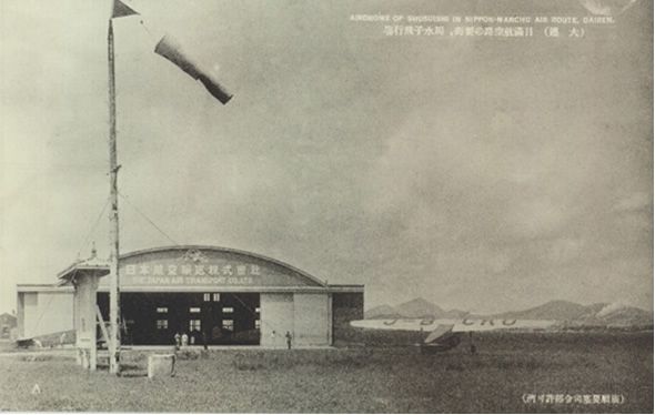 File:Dalian Zhoushuizi Airport 1927.jpg