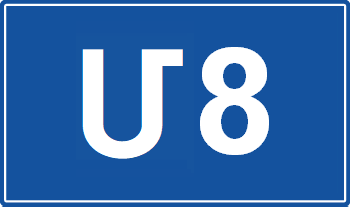 File:M8 Road signs of Armenia.png