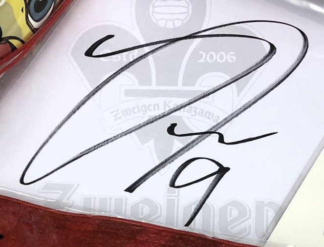 File:Shion Niwa Autograph.jpg