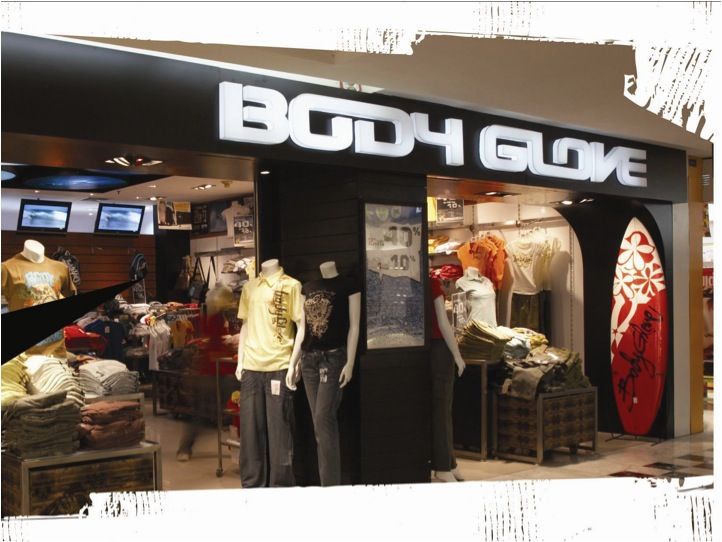 File:Body Glove store.jpg