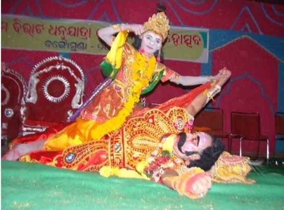 File:Dhanu Yatra.jpg