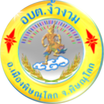 File:Logo of Ngio Ngam, Phitsanulok.png