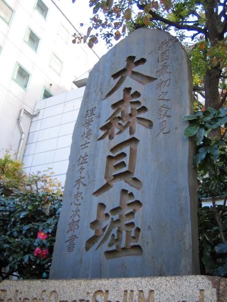 File:Omori kaikyo.jpg