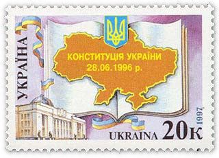 File:Stamp of Ukraine s145.jpg