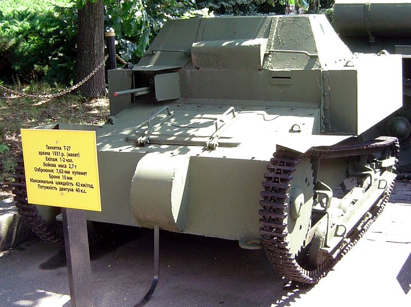 File:T-27 tank.jpg