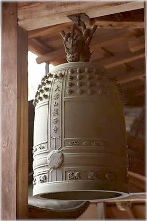 File:Ryoanji Bell.jpg